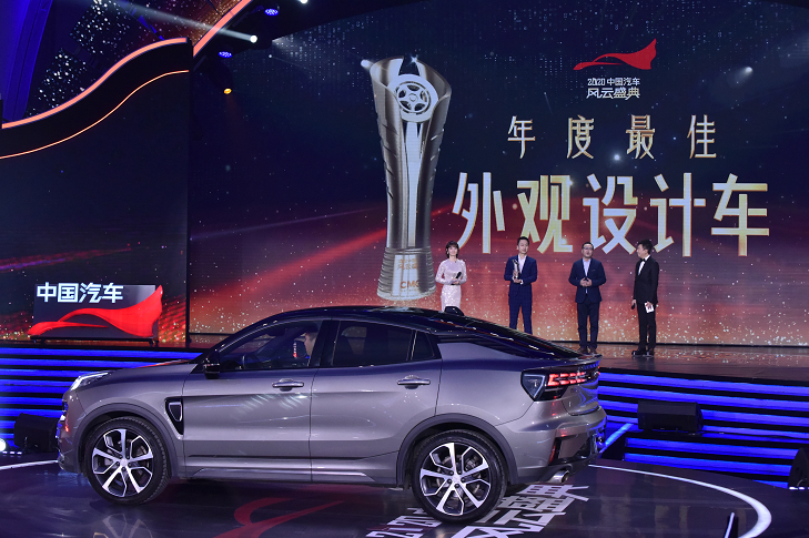 領克05榮膺 中央廣播電視總臺2020中國汽車風云盛典“年度最佳外觀設計車”