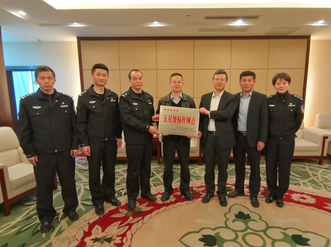 民生银行广州分行首家“安全防范五星级标杆网点”正式亮相