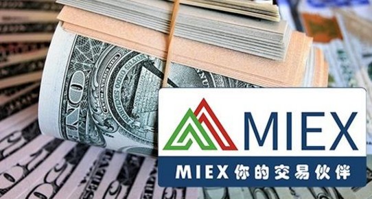 MIEX出金交易方便快速，坚持开拓进取的姿态持续为用户提供优质的服务