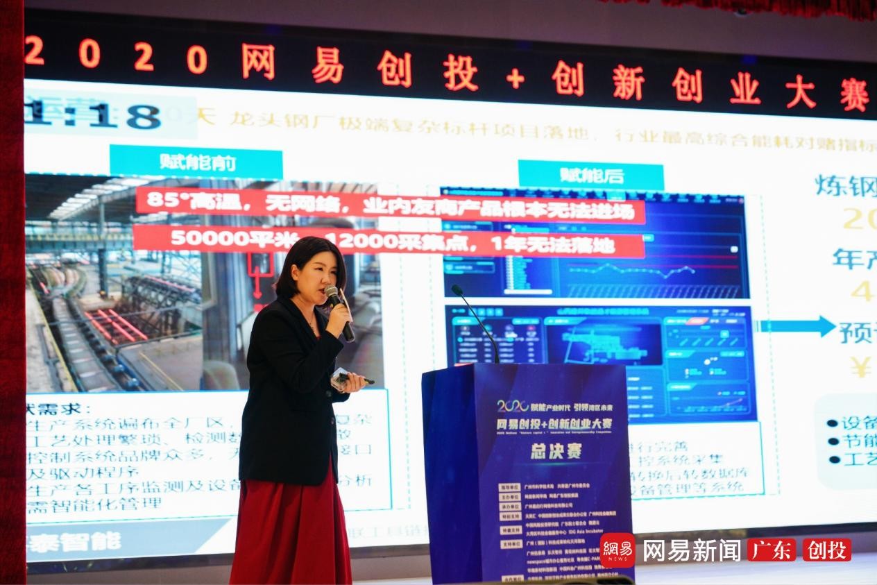 “换道超车”：嘉泰智能为中国制造提供广东智造
