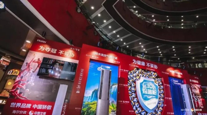 水表品牌排行_『公布』2021年中国十大电表品牌排行榜