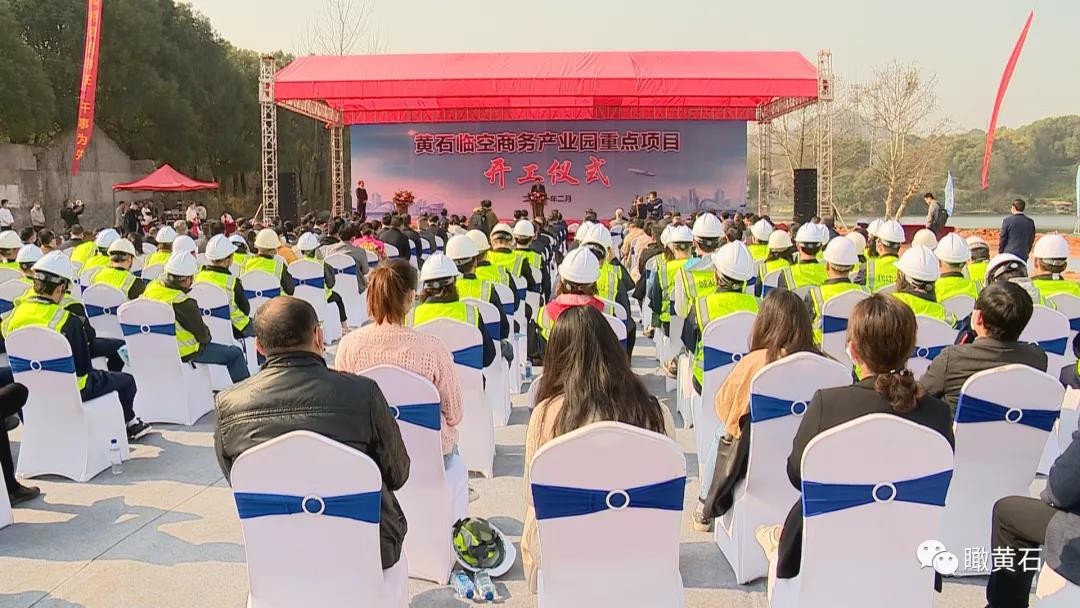 智库云科技集团牵手黄石港，共同打造黄石产业物联网总部