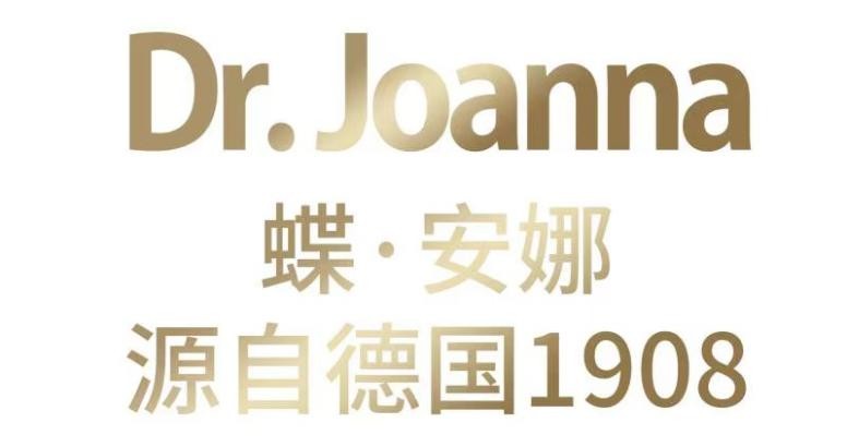 源自德国的匠心品质 Dr.Joanna蝶安娜持续缔造美丽