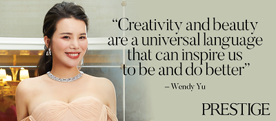 余晚晚（Wendy Yu）登上亚洲知名杂志《PRESTIGE》2月刊封面并分享：“创意与美是一种通用的语言，它们不断激发着我们成为更好的自己”.png