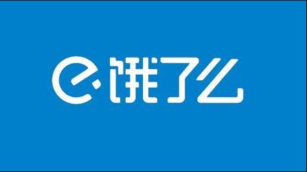 饿了么数据：年轻人点外卖过春节，奶茶、螺蛳粉订单暴增