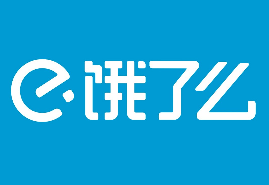 饿了么"蓝骑士乐队",登上中国官方网络春晚