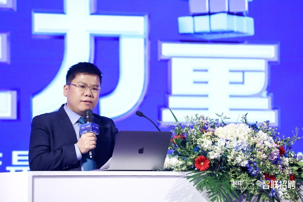 2020中国年度最佳雇主北京地区三十强发布 职场进入“重生”时代
