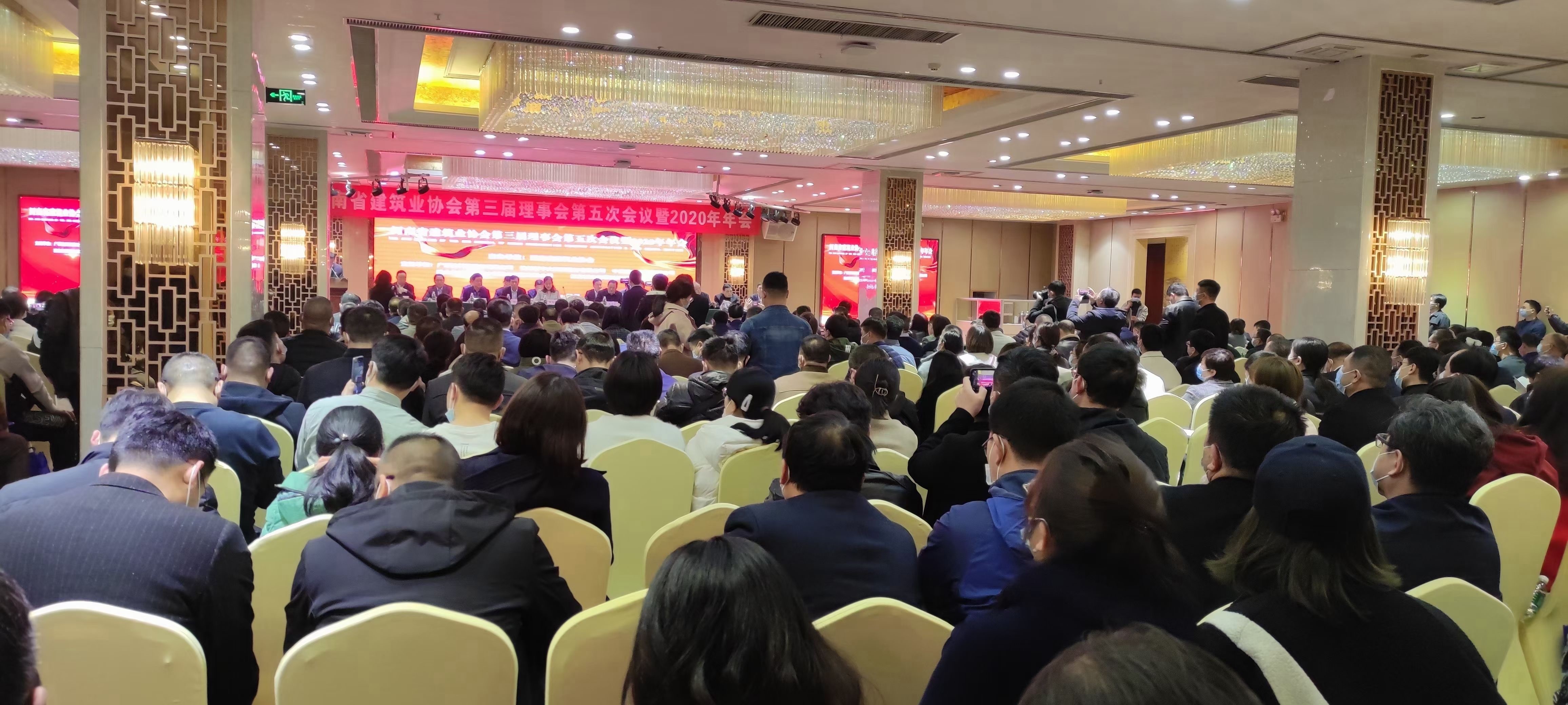 群杰智能印章精彩亮相河南省建筑业协会第三届理事会第五次会议