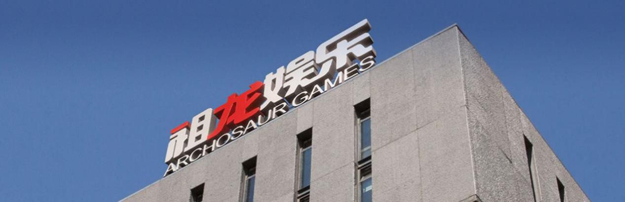 祖龙娱乐入选江苏省文化和旅游市场红名单 引领游戏产业发展新方向