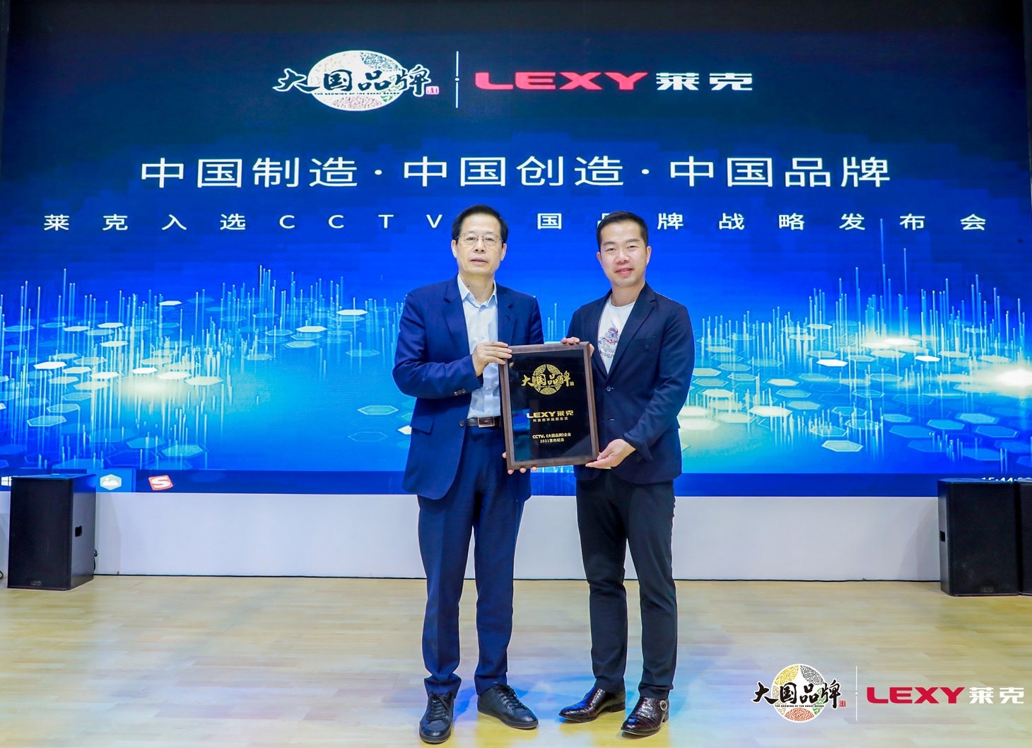 莱克成首家入选CCTV大国品牌清洁家电企业 