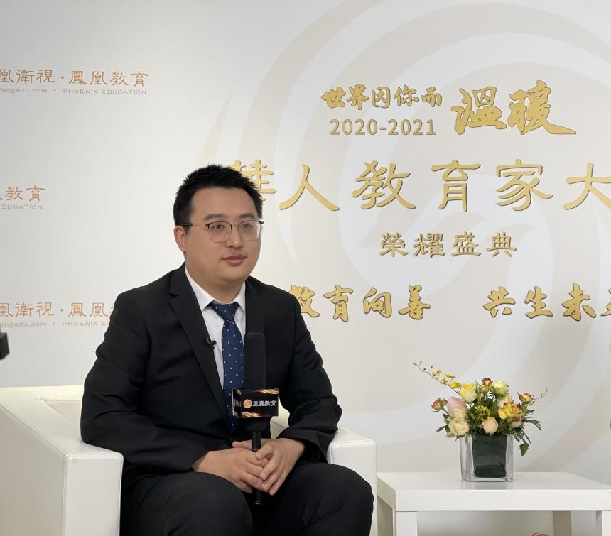 华人教育家代表大会获奖代表王西蒙接受凤凰网记者专访