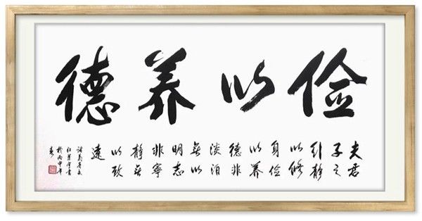 官方推荐：2021年中国当代高层次书画艺术人才--江荣宇、范迪安(图2)