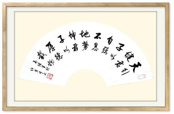 官方推荐：2021年中国当代高层次书画艺术人才--江荣宇、范迪安(图4)