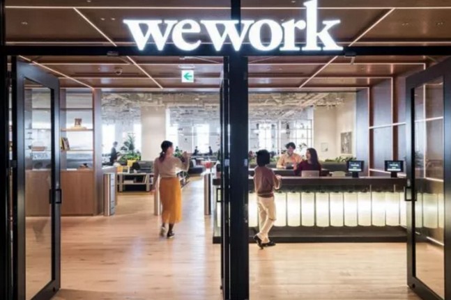 频道首页 快讯 > 正文几年前,wework还以科技公司