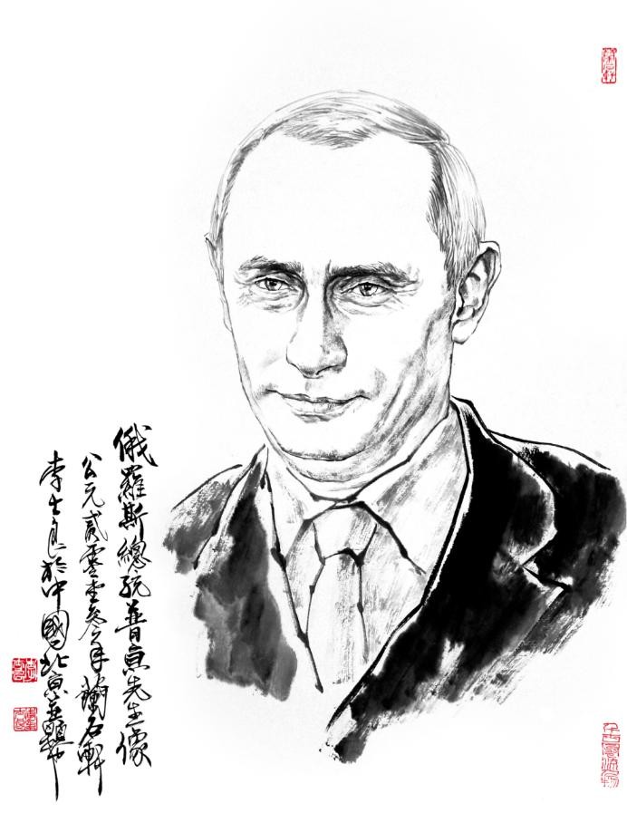 中国画家李士良水墨人物画作品走进俄罗斯双语国际期刊《中国与俄罗斯》