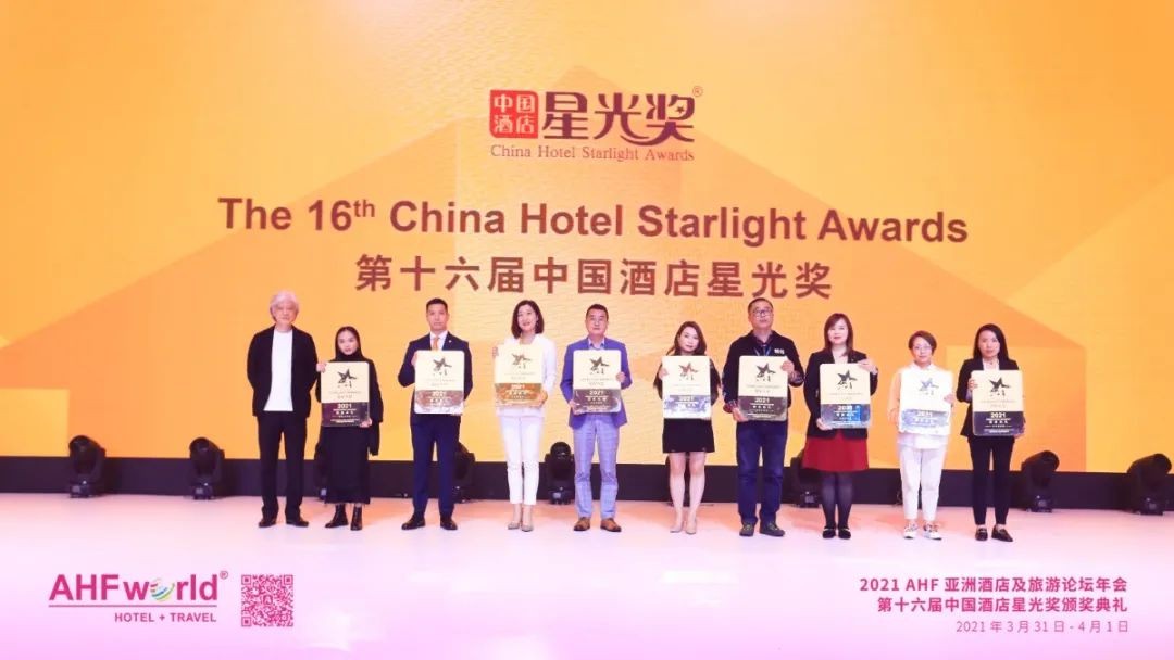  希岸Deluxe酒店荣获“中国杰出发展潜力酒店品牌”奖项！