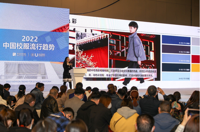 多元未来 | 乔治白联合东华大学在上海发布2022中国校服流行趋势