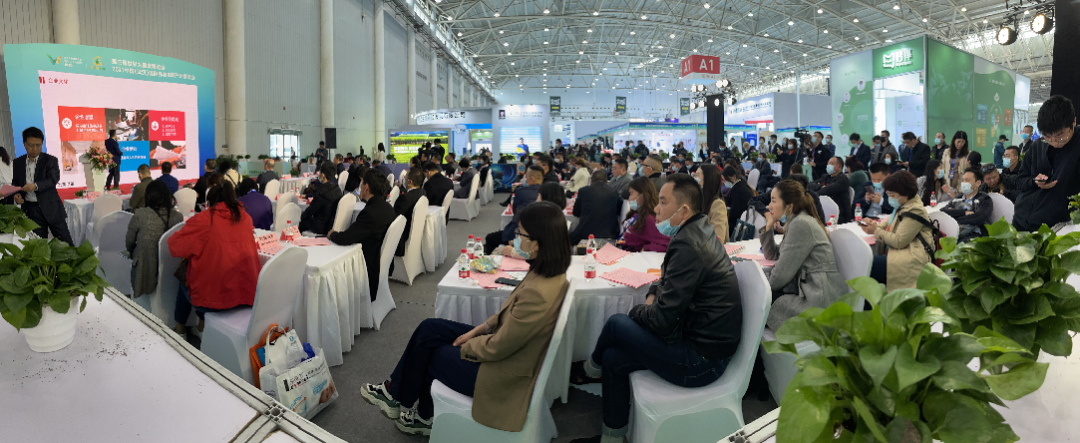 第三届世界大健康博览会中国武汉国际养老健康产业博览会(图9)