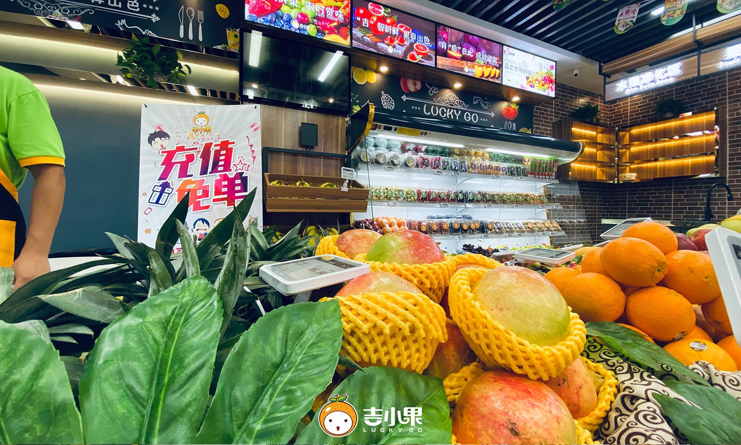 吉小果水果店品牌：带来水果行业蓄势勃发