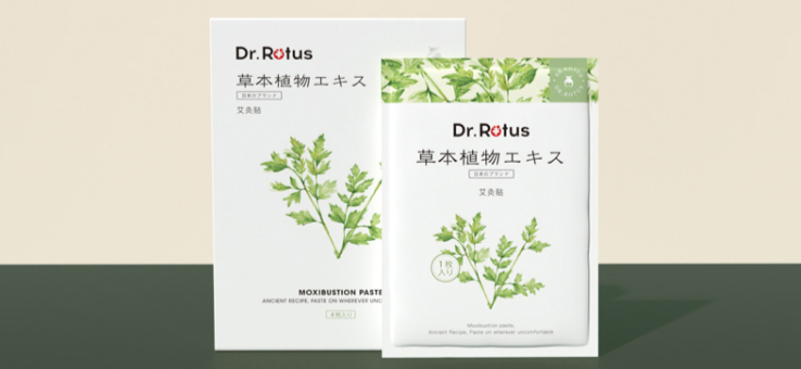 小艾草大功效，DR.ROTUS艾草产品，在艾香中体验不一样的呵护