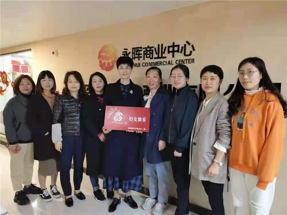 福建浦城妇联、成立“妇女微家”打通服务女性的“最后一公里”。