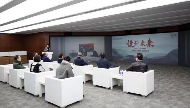 中国一汽与鲁迅美术学院达成战略合作