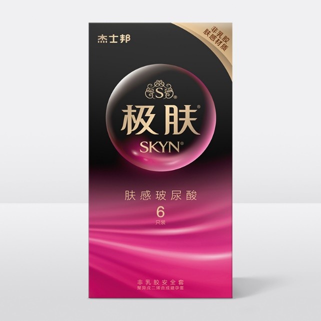 杰士邦推出SKYN极肤肤感高端安全套品牌 黑科技引发革新