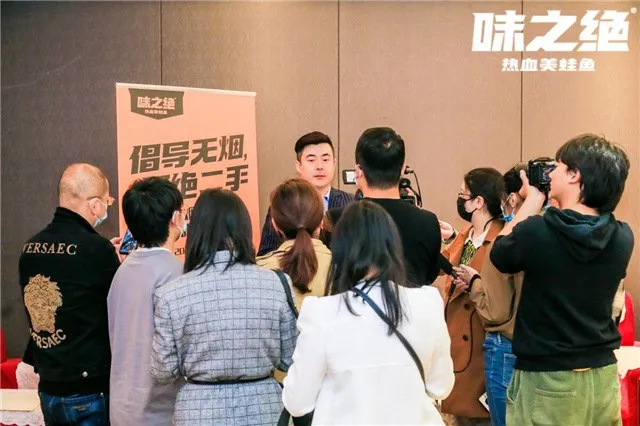 味之绝“无烟倡导餐厅”成功启动，味之绝获官方点赞