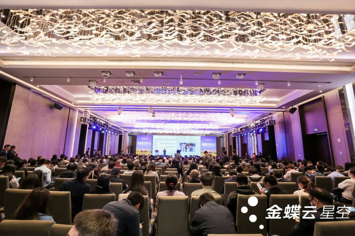 重构数字战斗力——2021企业管理上云峰会上海站圆满举办