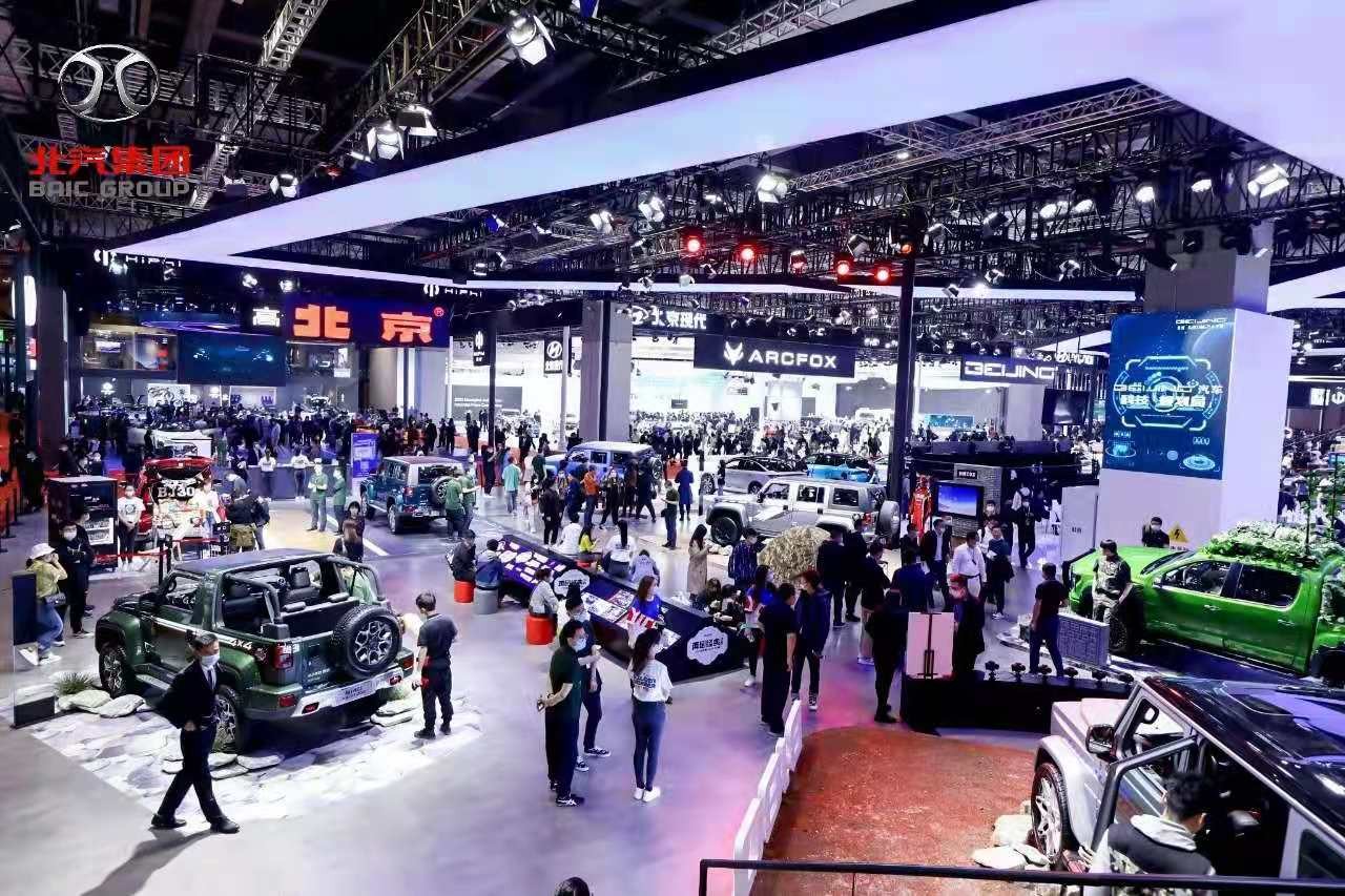 2021上海车展七大趋势，北汽集团表现抢眼
