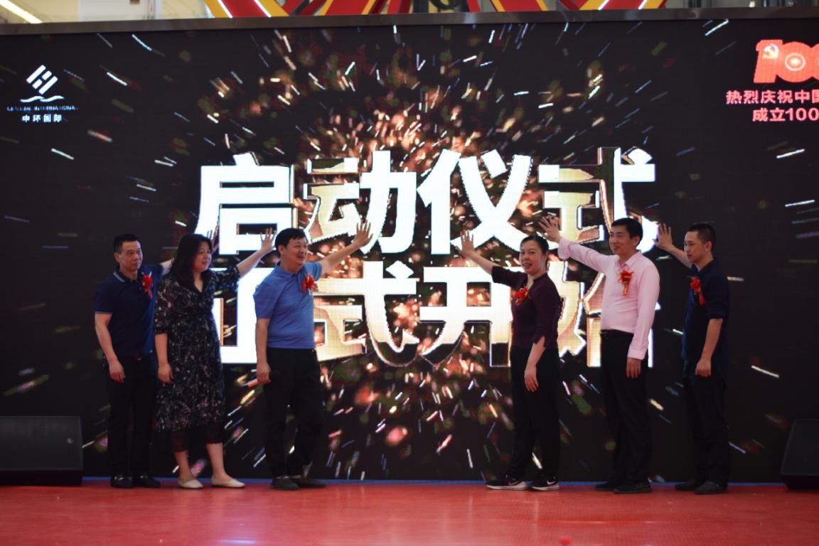 邵阳县中环国际广场“中环杯”乒乓球赛正式开幕(图1)