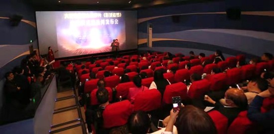 院线电影《影城追梦》在河南郑州启动(图1)
