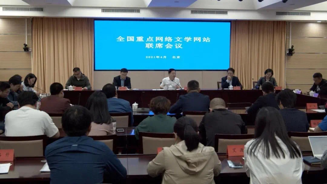 吾里文化与多家网络文学网站发布《提升网络文学编审质量倡议书》