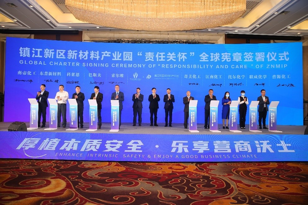 AICM携手镇江新材料园区举办首届“国际公众开放日”活动