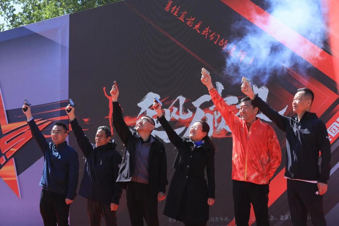 首善之约 献礼百年——北京人寿协办红星小兵团障碍跑