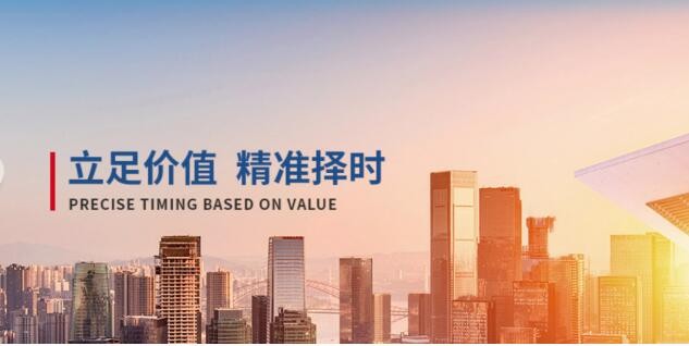杭州君成投资管理有限公司：项目融资与传统融资有哪些不同