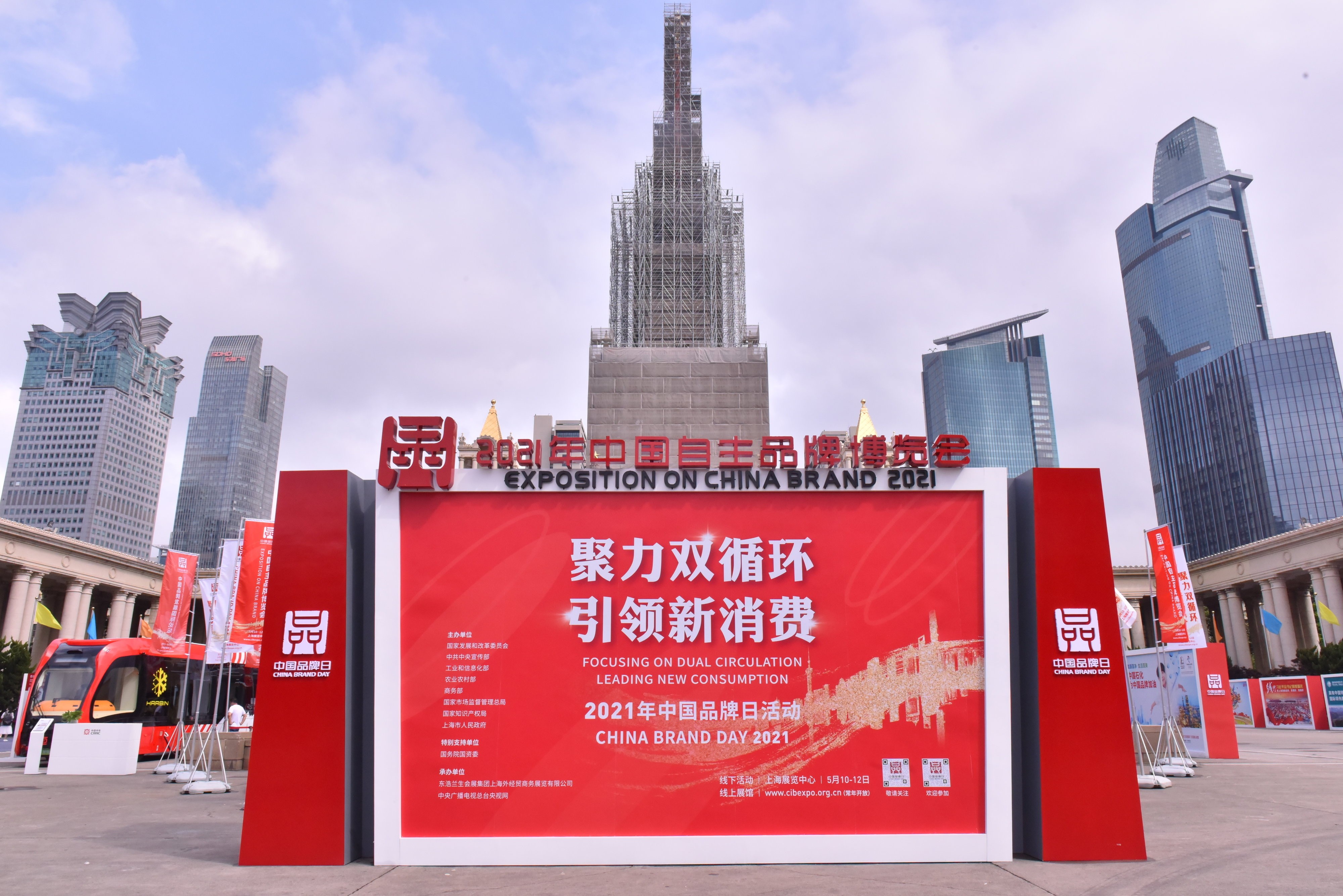 2021中国品牌日，内蒙古农畜产品区域公用品牌推介会在上海举办，让世界爱上内蒙古