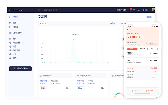 ToB赛道持续加码：SaaS厂商Zoho发布新一代报销管理软件——Zoho Expense2.0