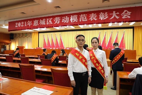 利元亨荣获2021年广东省五一劳动奖状等多个荣誉称号