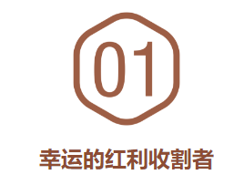 在此之前，我们与纯粹根植互联网的品牌总是若即若离着，冷眼旁观等待着他们发酵出伸向线下的触角，似乎带有一种不合时宜的偏见，认为线下门店的稀缺会成为阻缓家居品牌有序...