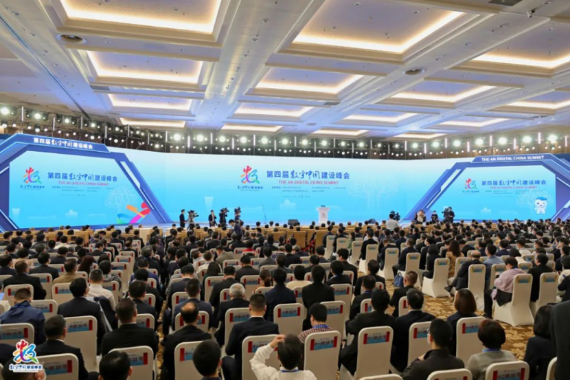 猿辅导亮相第四届数字中国建设峰会，数字化科技激发教育发展新动能