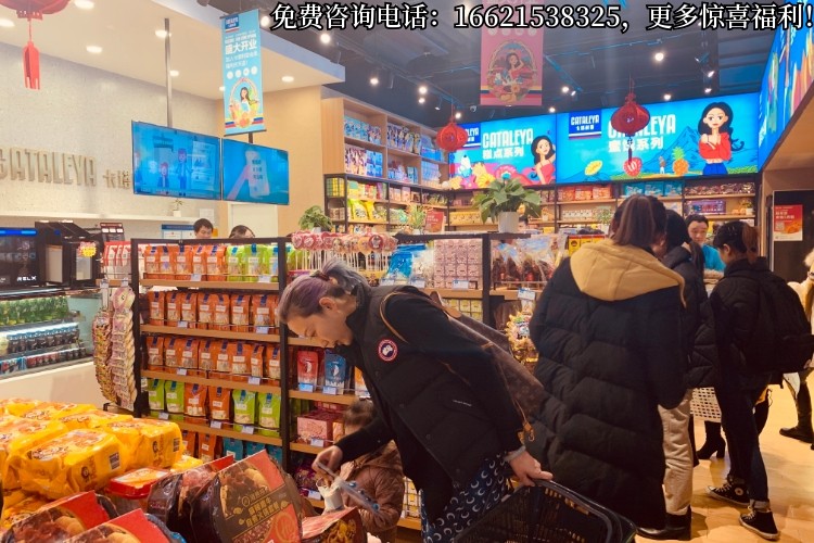 开卡塔利亚进口食品超市做新时代的创业先锋