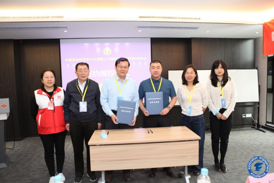 机械公民成为中国自动化学会主办的3E国际青少年智能与创意设计大赛承办方