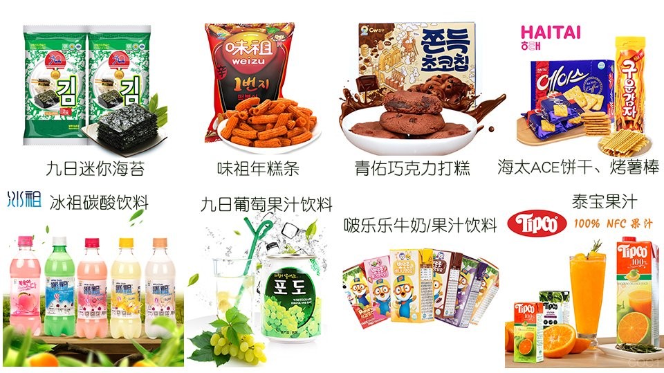 九日食品惊艳亮相2021中国国际食品和饮料展览会