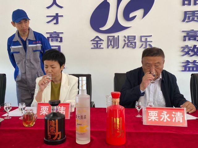 全国著名白酒专家到北方栗度酒业，参观指导点赞养生板栗酒