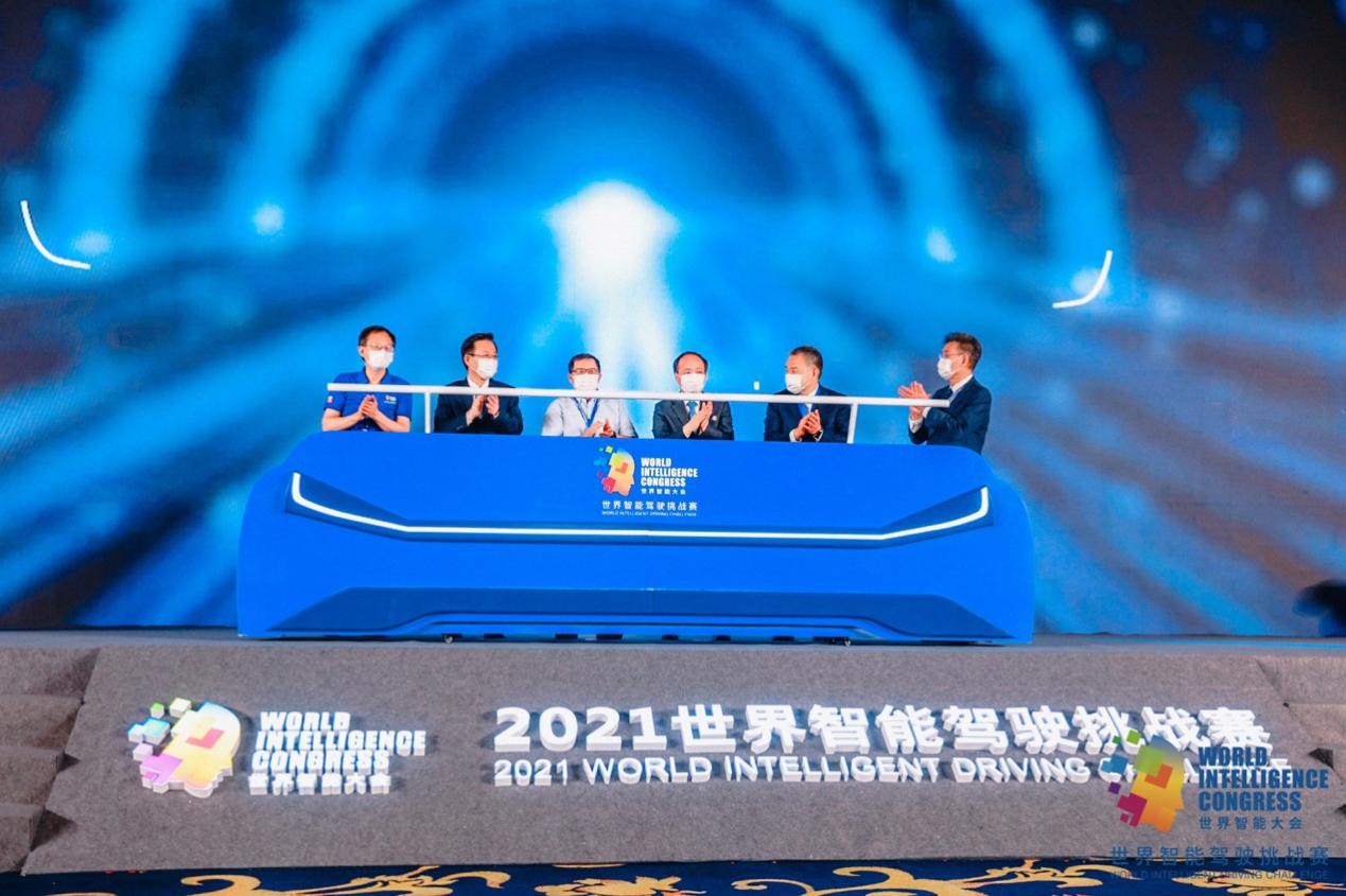 2021世界智能驾驶挑战赛在天津东丽湖开赛