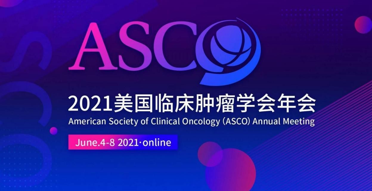 高博医疗集团潘静主任2021年ASCO大会口头报告：供体来源CD7 CAR-T为难治复发T急淋患者带来治疗新选择