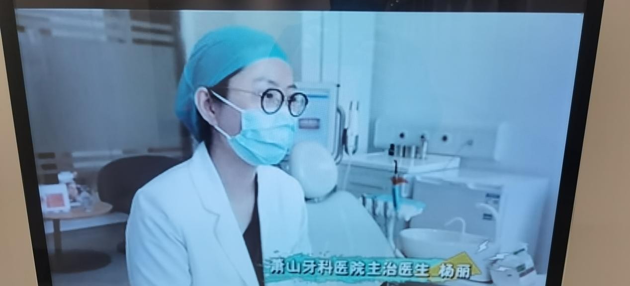 国际管理、世界接轨，杭州萧山牙科医院始终如一