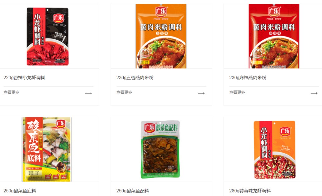 全民下厨趋势上涨，四川广乐食品等复合调味料品牌引爆市场