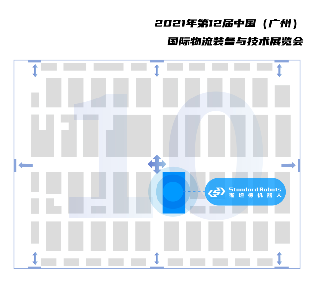 电子发烧友|广州LET展 | 斯坦德机器人现场搭建5G基站，「真5G」赋能AMR！